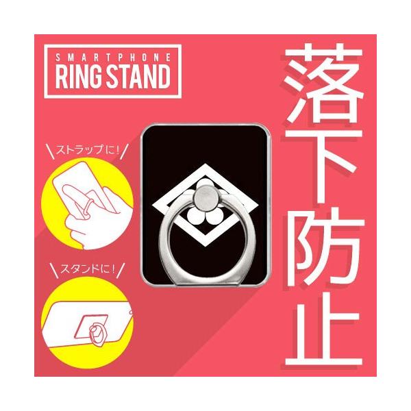 X}zO OXgbv X}zX^h ƖObY IWi Hɔ~ ( 󒍐Y )