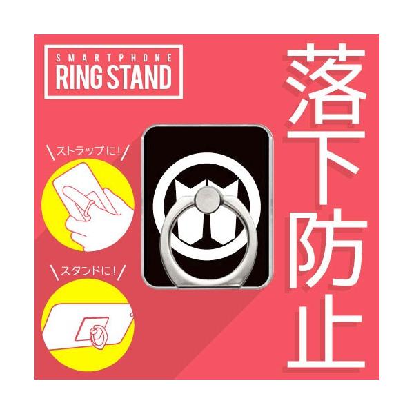 �X�}�z�����O �����O�X�g���b�v �X�}�z�X�^���h �Ɩ�O�b�Y �I���W�i�� �ۂɕ��і ( �󒍐��Y )