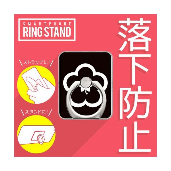 X}zO OXgbv X}zX^h ƖObY IWi A~ ( 󒍐Y )