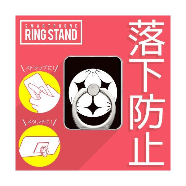 X}zO OXgbv X}zX^h ƖObY IWi O~ ( 󒍐Y )