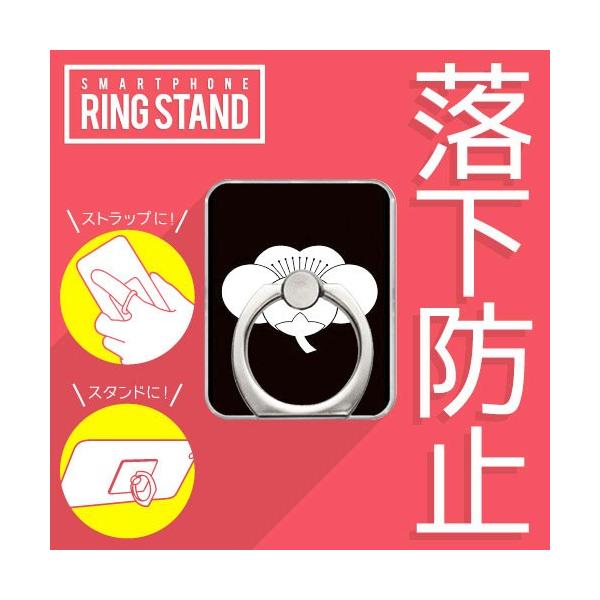 X}zO OXgbv X}zX^h ƖObY IWi ~ ( 󒍐Y )