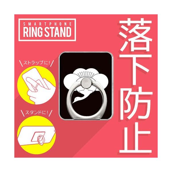 X}zO OXgbv X}zX^h ƖObY IWi ~ ( 󒍐Y )