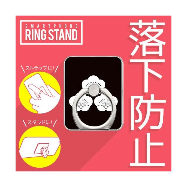 X}zO OXgbv X}zX^h ƖObY IWi O荁~ ( 󒍐Y )