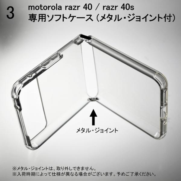 isense_smrr40-tpcl-aaa-aaaa_3_d_20260303172458