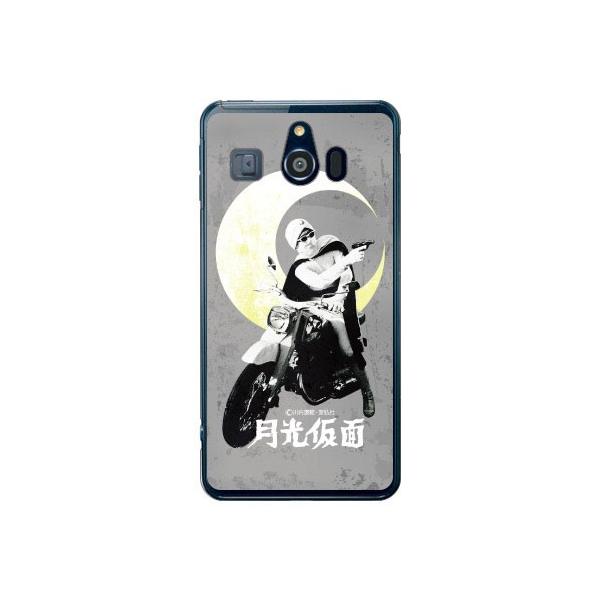 VvX}z3 P[X 509SH ʁimN[j X}zP[X (󒍐Y)