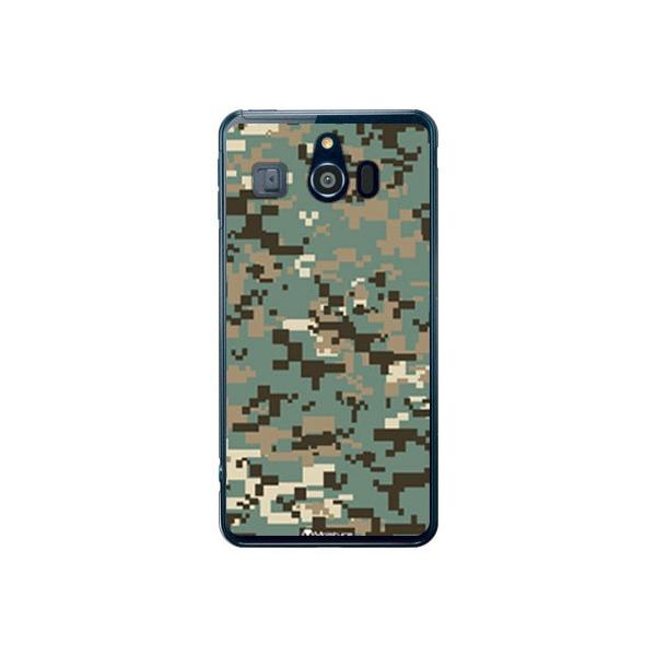 VvX}z3 P[X 509SH DIGITAL camouflage O[ X}zP[X (󒍐Y)