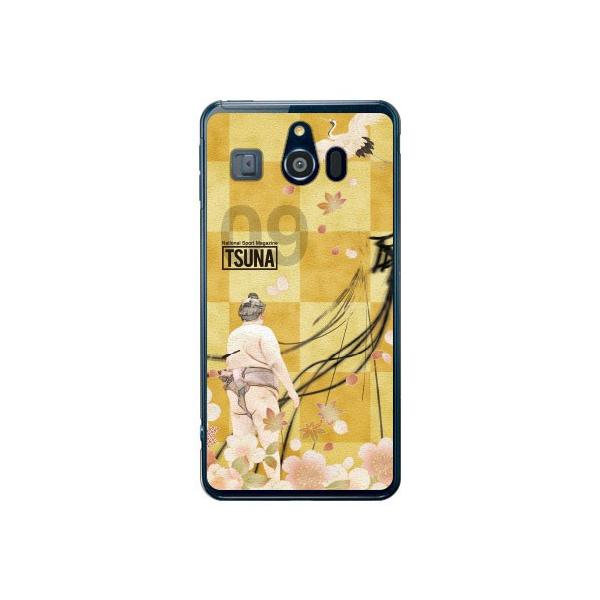 VvX}z3 P[X 509SH oTSUNA Vol.09\fUC X}zP[X (󒍐Y)