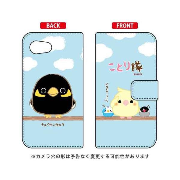 AQUOS R compact 701SH�ESHV41���Ƃ�� �蒠 �L���E�J���`���E �X�}�z�P�[�X (�󒍐��Y)