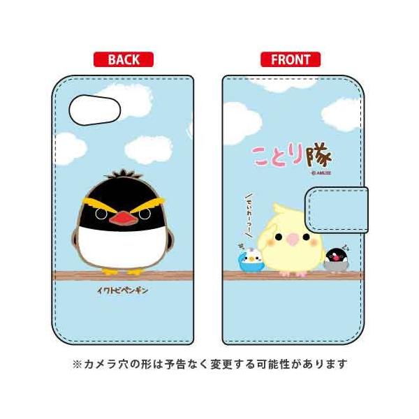 AQUOS R compact 701SH�ESHV41���Ƃ�� �蒠 �C���g�r�y���M�� �X�}�z�P�[�X (�󒍐��Y)