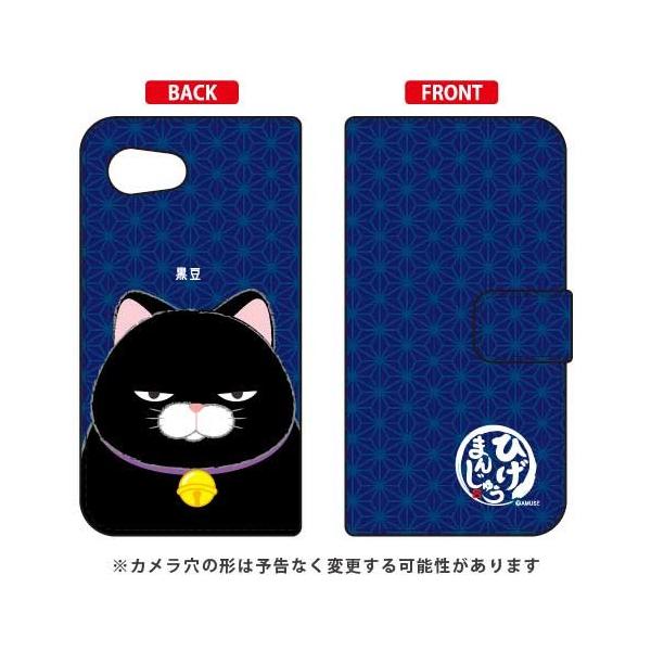 AQUOS R compact 701SHESHV41Ђ܂񂶂イ 蒠  X}zP[X (󒍐Y)