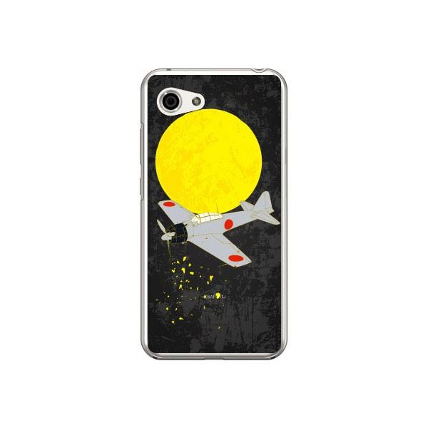 AQUOS R compact 701SHESHV41 32^ F X}zP[X (󒍐Y)