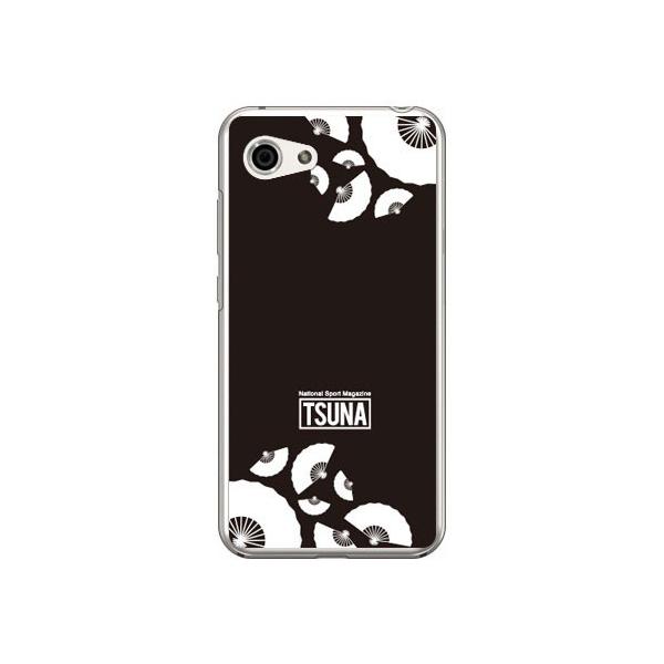 AQUOS R compact 701SHESHV41 oTSUNA sensu iqj 2 ubN X}zP[X (󒍐Y)