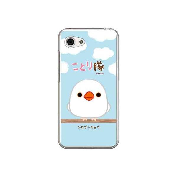 AQUOS R compact 701SH�ESHV41���Ƃ�� �V���u���`���E �X�}�z�P�[�X (�󒍐��Y)