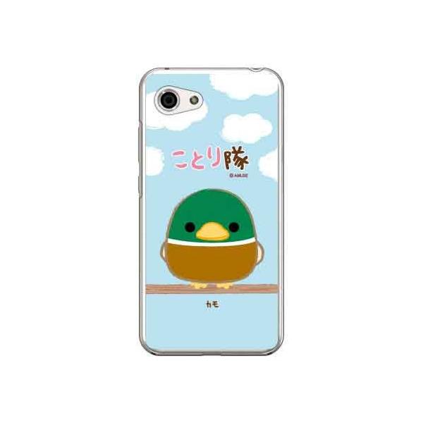 AQUOS R compact 701SH�ESHV41���Ƃ�� �J�� �X�}�z�P�[�X (�󒍐��Y)