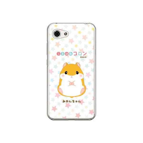 AQUOS R compact 701SH�ESHV41����͂ރR���� �݂��񂿂�� �X�}�z�P�[�X (�󒍐��Y)