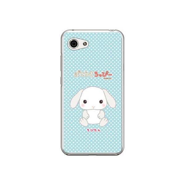 AQUOS R compact 701SH�ESHV41�ۂĂ�������ҁ[ ���т��� �X�}�z�P�[�X (�󒍐��Y)