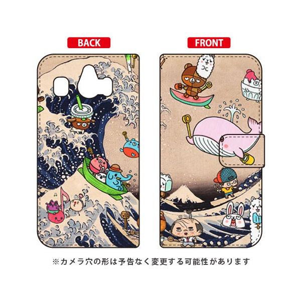 VvX}z4 704SH CXg[^[326 蒠 lIG g X}zP[X (󒍐Y)