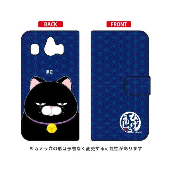 VvX}z4 707SH Ђ܂񂶂イ 蒠  X}zP[X (󒍐Y)