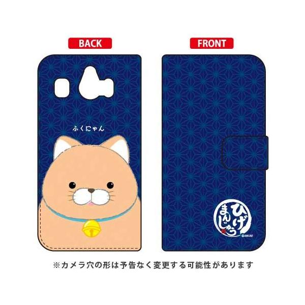 VvX}z4 707SH Ђ܂񂶂イ 蒠 ӂɂ X}zP[X (󒍐Y)