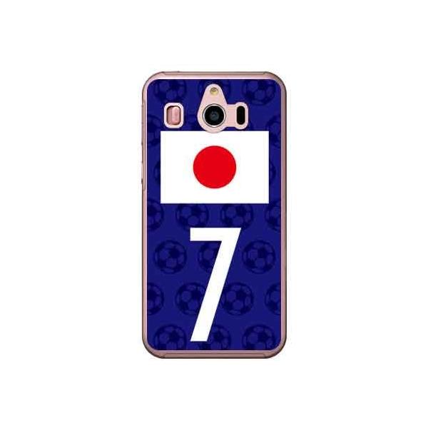 VvX}z4 707SH {\`[7 X}zP[X (󒍐Y)