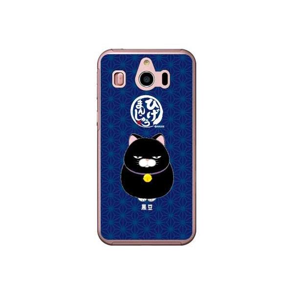 VvX}z4 707SH Ђ܂񂶂イ  X}zP[X (󒍐Y)