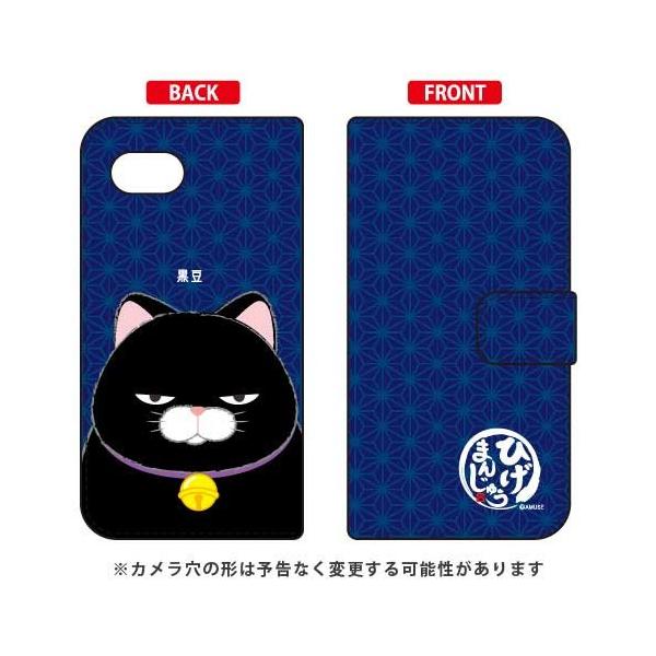 AQUOS R2 Compact P[X 803SH SH-M09 Ђ܂񂶂イ 蒠  X}zP[X (󒍐Y)