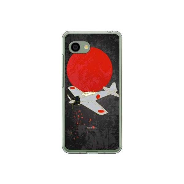 AQUOS R2 Compact P[X 803SH SH-M09 32^ nF X}zP[X (󒍐Y)