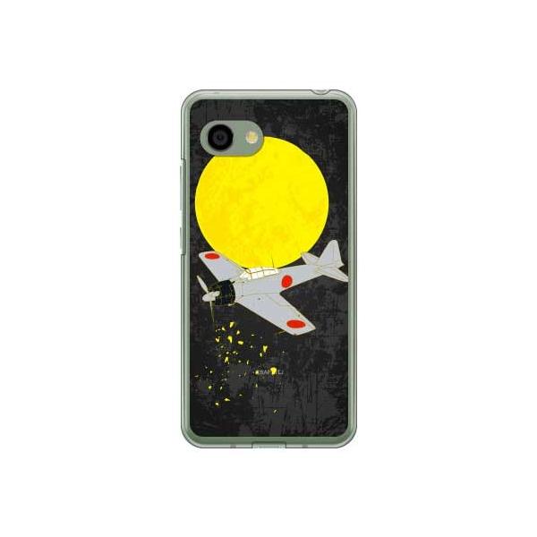 AQUOS R2 Compact P[X 803SH SH-M09 32^ F X}zP[X (󒍐Y)