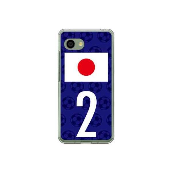 AQUOS R2 Compact P[X 803SH SH-M09 {\`[2 X}zP[X (󒍐Y)