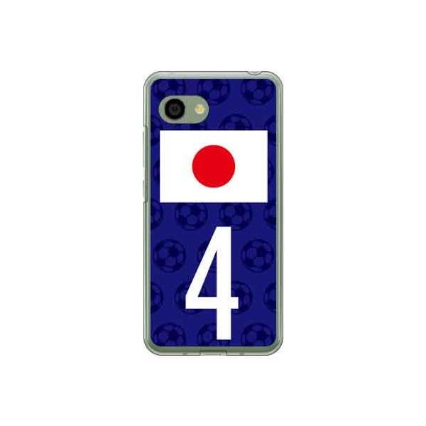 AQUOS R2 Compact P[X 803SH SH-M09 {\`[4 X}zP[X (󒍐Y)