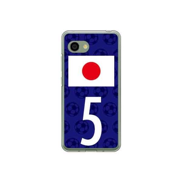 AQUOS R2 Compact P[X 803SH SH-M09 {\`[5 X}zP[X (󒍐Y)