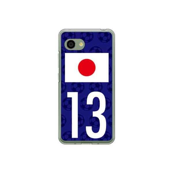 AQUOS R2 Compact P[X 803SH SH-M09 {\`[13 X}zP[X (󒍐Y)