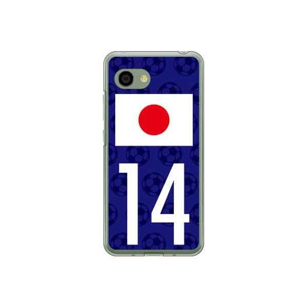 AQUOS R2 Compact P[X 803SH SH-M09 {\`[14 X}zP[X (󒍐Y)