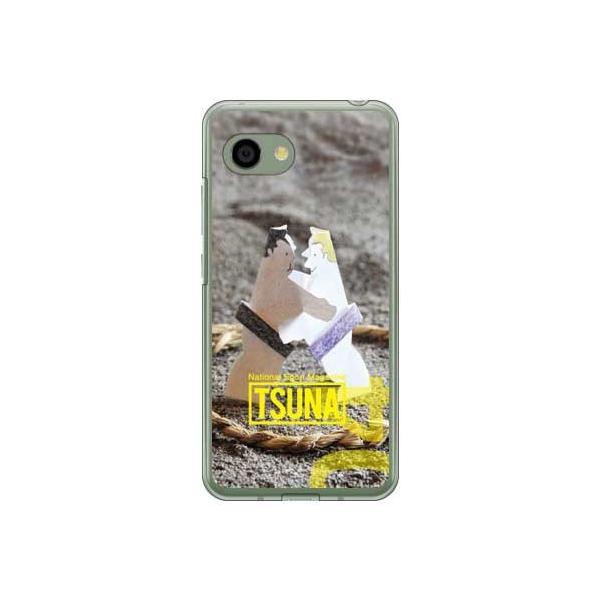 AQUOS R2 Compact P[X 803SH SH-M09 oTSUNA Vol.04\fUC X}zP[X (󒍐Y)