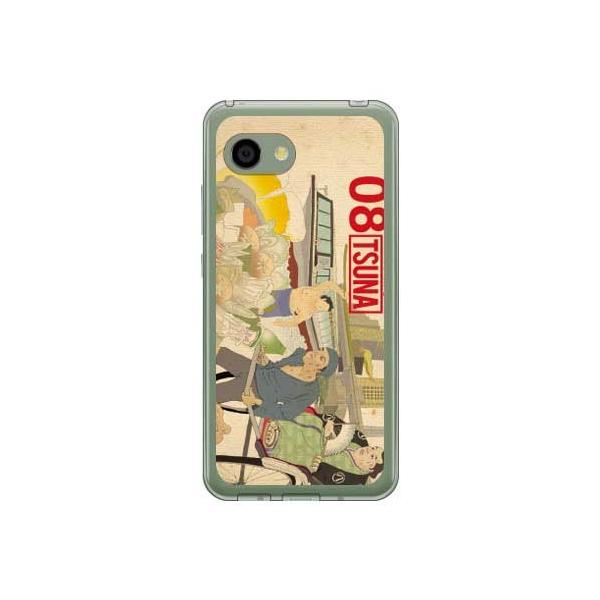 AQUOS R2 Compact P[X 803SH SH-M09 oTSUNA Vol.08\fUC X}zP[X (󒍐Y)