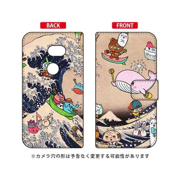 AQUOS zero (801SH / SH-M10) CXg[^[326 蒠 lIG g X}zP[X (󒍐Y)