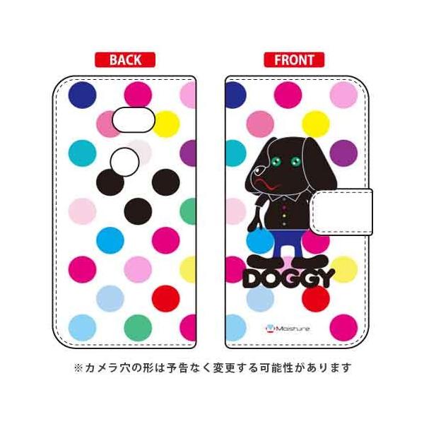 AQUOS zero (801SH / SH-M10) 蒠 Moisture Doggy }`J[hbg X}zP[X (󒍐Y)