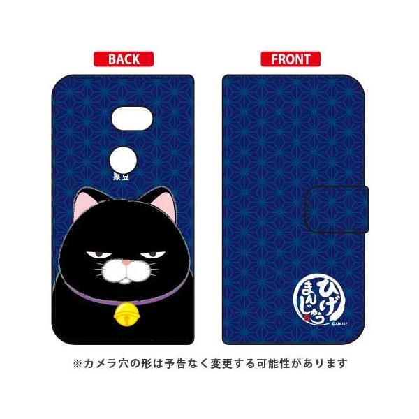 AQUOS zero (801SH / SH-M10) Ђ܂񂶂イ 蒠  X}zP[X (󒍐Y)