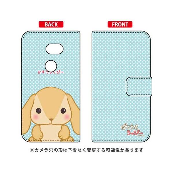 AQUOS zero (801SH / SH-M10) �ۂĂ�������ҁ[ �蒠 �����Ă���ҁ[ �X�}�z�P�[�X (�󒍐��Y)