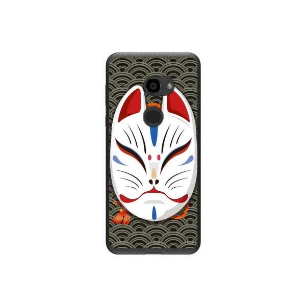 AQUOS zero (801SH / SH-M10) �L�c�l�ʏ΂� �g�u���b�N �X�}�z�P�[�X (�󒍐��Y)