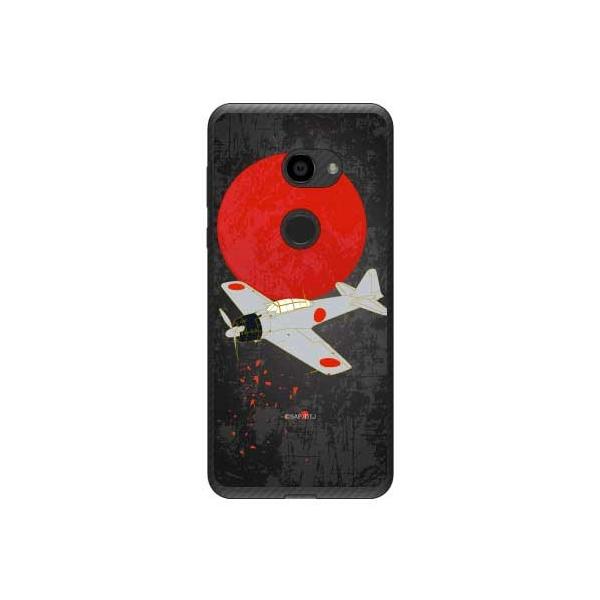 AQUOS zero (801SH / SH-M10) 32^ nF X}zP[X (󒍐Y)