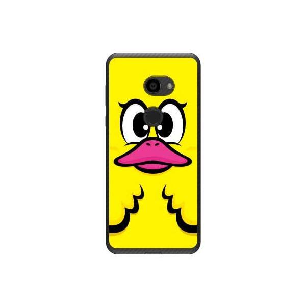 AQUOS zero (801SH / SH-M10) �n�j�[�_�b�N �C�G���[ �X�}�z�P�[�X (�󒍐��Y)