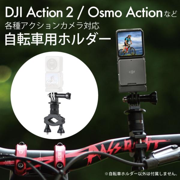 DJI Osmo Action 4 DJI ANV 4 OsmoAction4 ANV4 ] oCN { }Eg v iDǔzj
