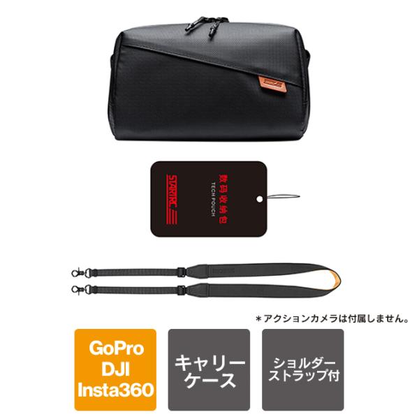 [Release date: August 21, 2025]【商品特長】普段の整理整頓から旅行まで使えるミニバッグです。内部は、仕切られたポケットがいっぱいあり、アクションカメラやそのアクセサリーなどが収納できます。外部は、撥水性が高い生...