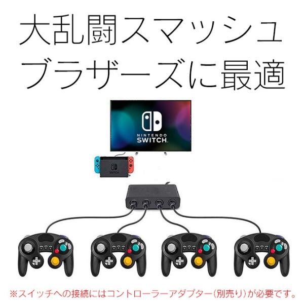 期間限定セール ニンテンドースイッチ ゲームキューブコントローラー 大乱闘スマッシュブラザーズ 任天堂 フォートナイト スマブラ Hy 5102 Sg Buyee Buyee Japanischer Proxy Service Kaufen Sie Aus Japan