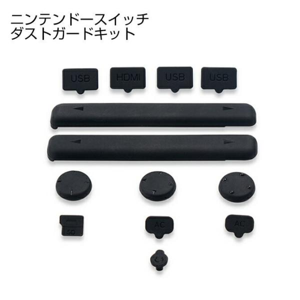 Nintendo Switch 新品（一部カバー無し） Amazon.co.jp: Nintendo Switch (ニンテンドースイッチ) 用