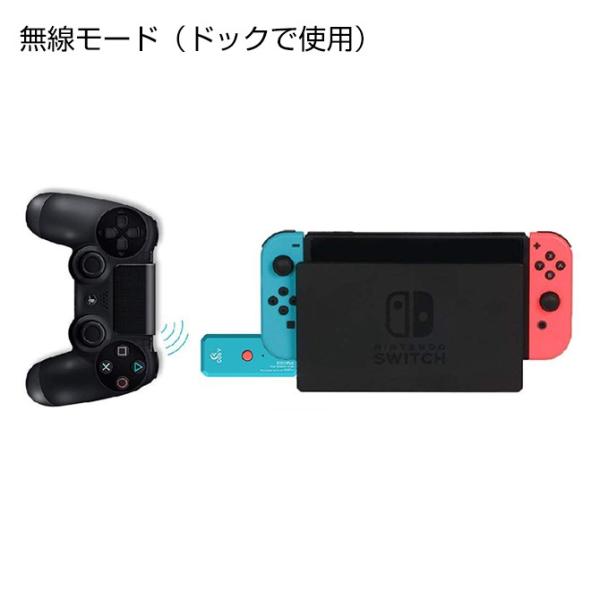 ニンテンドースイッチ Ps4コントローラーアダプター スイッチでps4のコントローラーが使える N100 Plus Yp Buyee Buyee 日本の通販商品 オークションの代理入札 代理購入