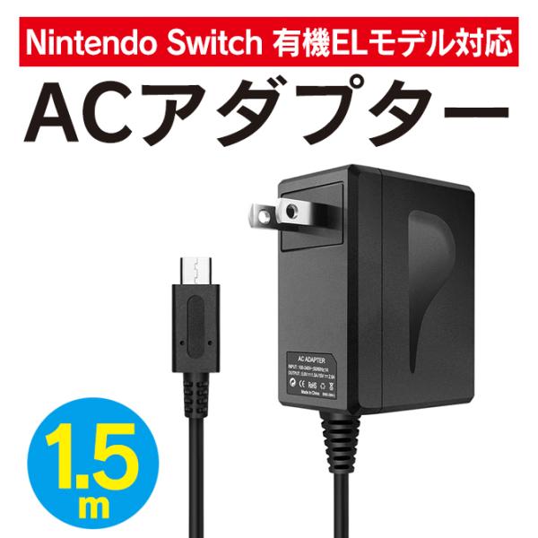 最新情報 isense_sw-snd-384 Nintendo Switch