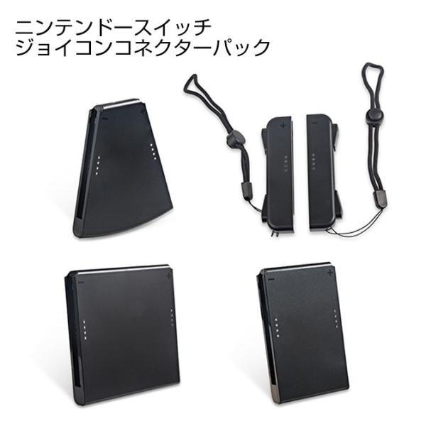 Switch　18年製　ジョイコンセット isense_sw-tns19021
