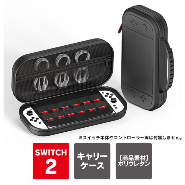 Nintendo Switch 廃番 : スマホケース・ウォッチベルトのCASE CAMP